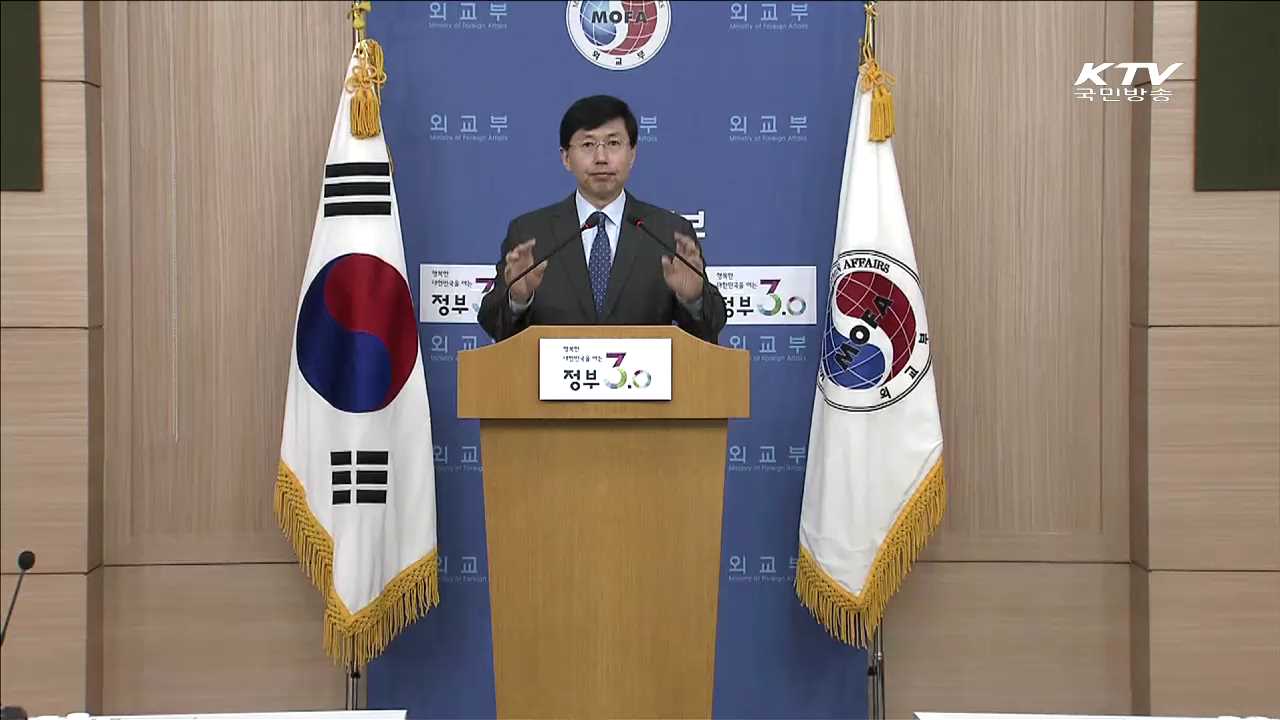 정부 "독도 도발 즉각 중단…침탈역사 직시"