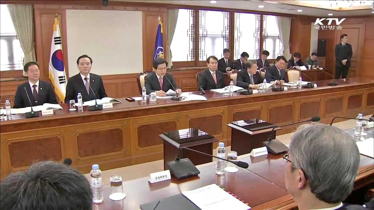 안 지키면 반드시 처벌…일관된 법집행 추진