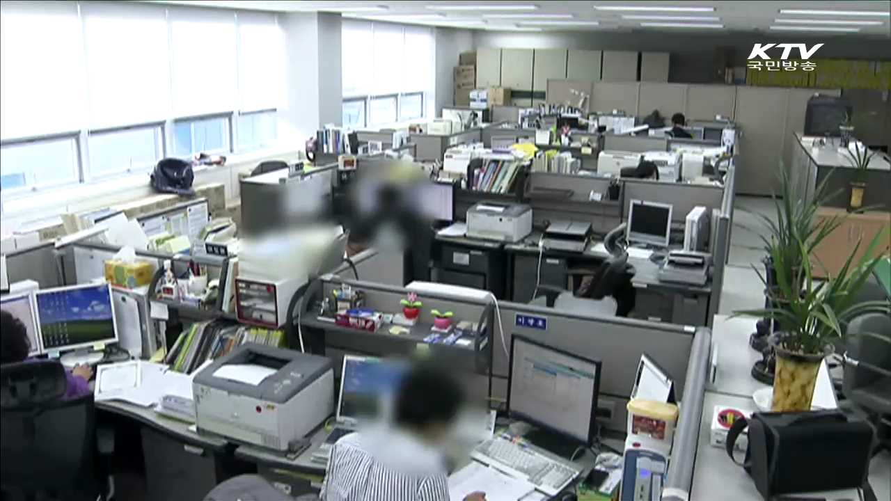 공무원 갑질·소극행정 퇴출…현장 변화 견인