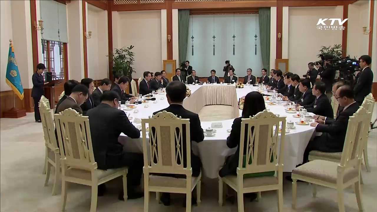 시도지사와의 만남…"중앙-지방 협력 절실"