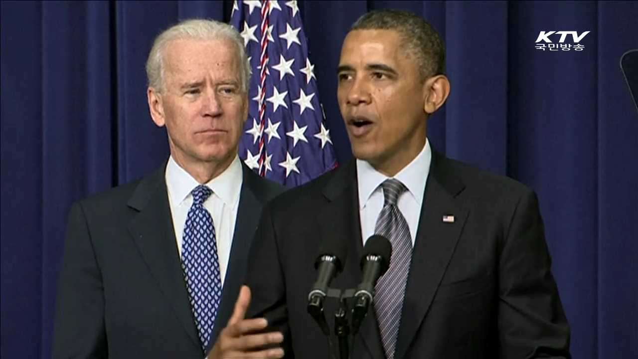 美 초강경 대북제재법 발효…정부 "환영"