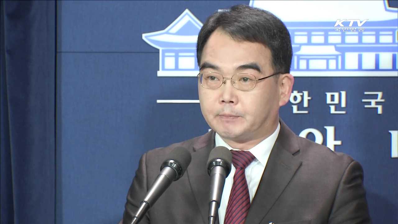 靑 이병기 비서실장, 국회 찾아 테러방지법 촉구