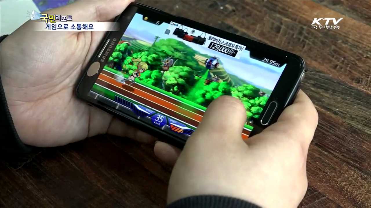시각장애인 모바일로 게임 즐긴다