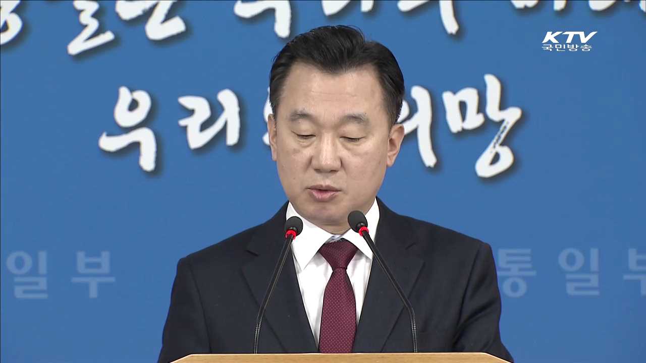"북 비핵화 우선…평화협정, 우리가 주체돼야"