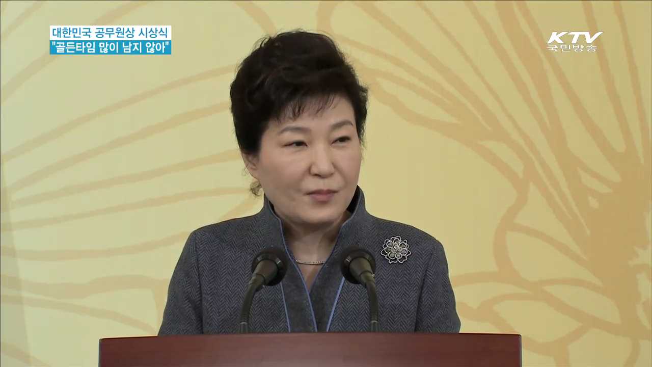 "변화와 혁신 골든타임 많이 남지 않아"