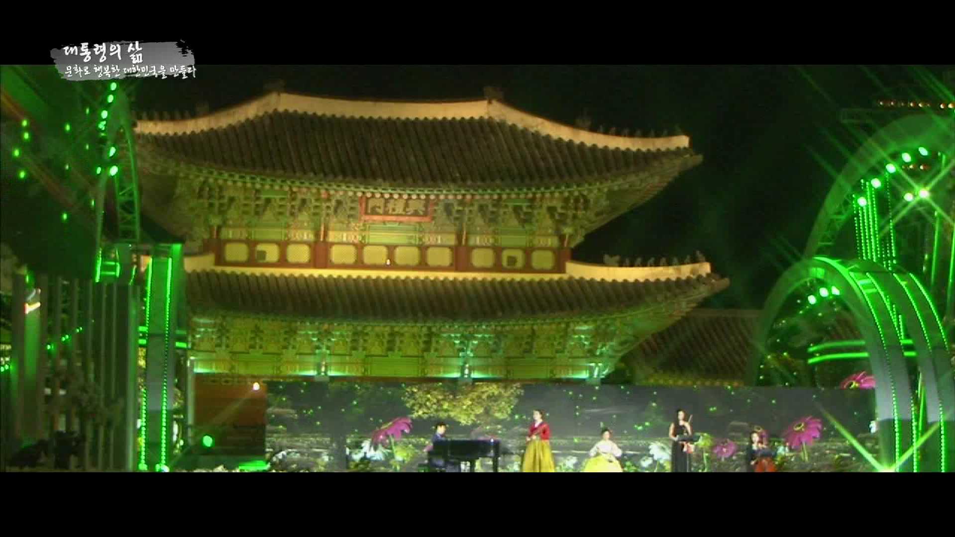 문화로 행복한 대한민국을 만들다