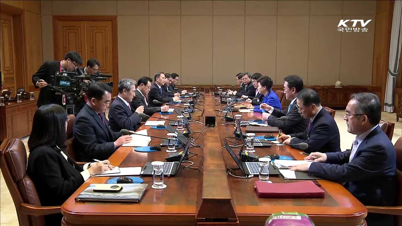 박 대통령 "북한 테러로부터 국민안전 지켜야"