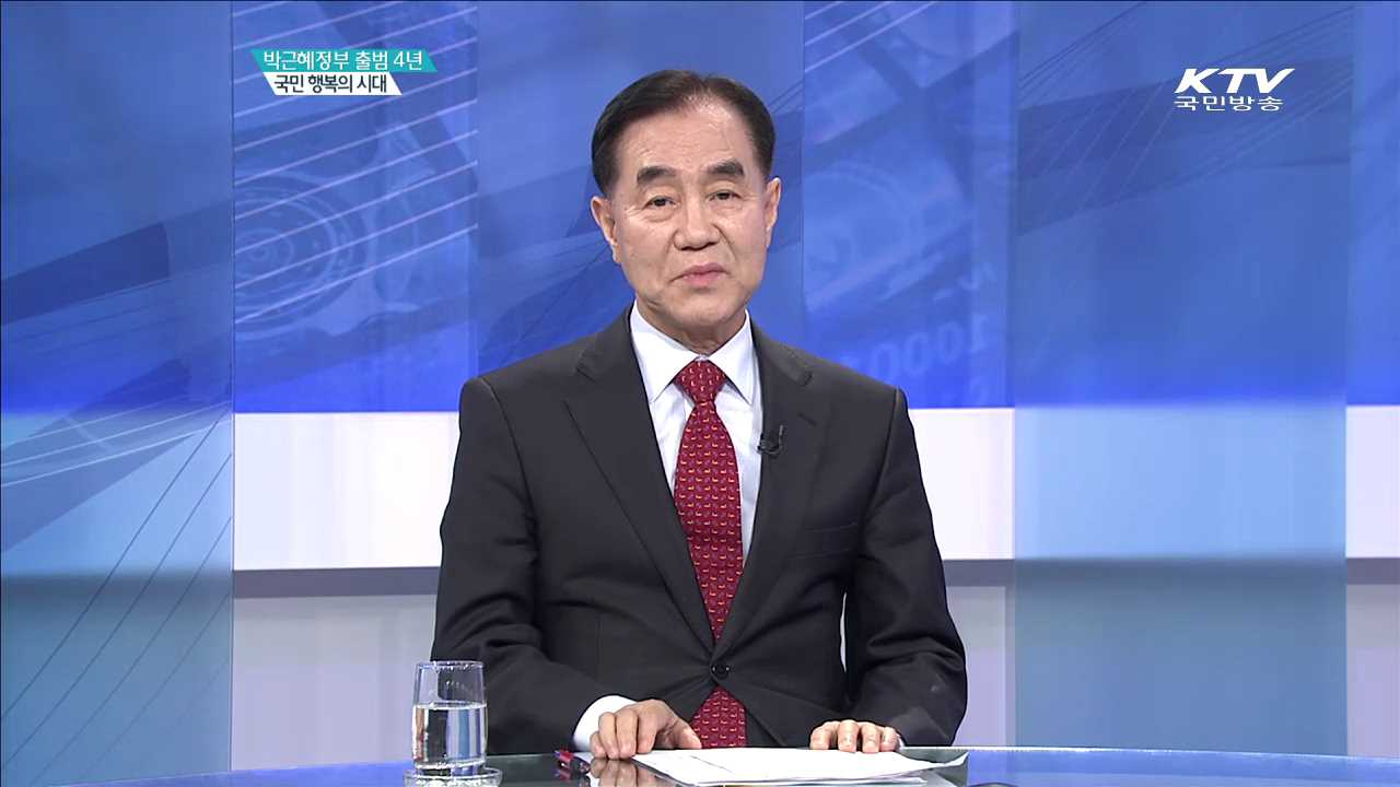 정책 오늘 (239회)