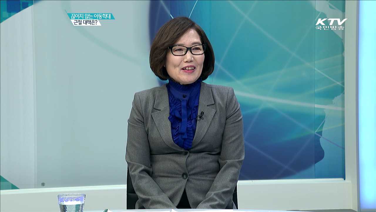 끊이지 않는 아동학대 근절 대책은? [집중인터뷰]