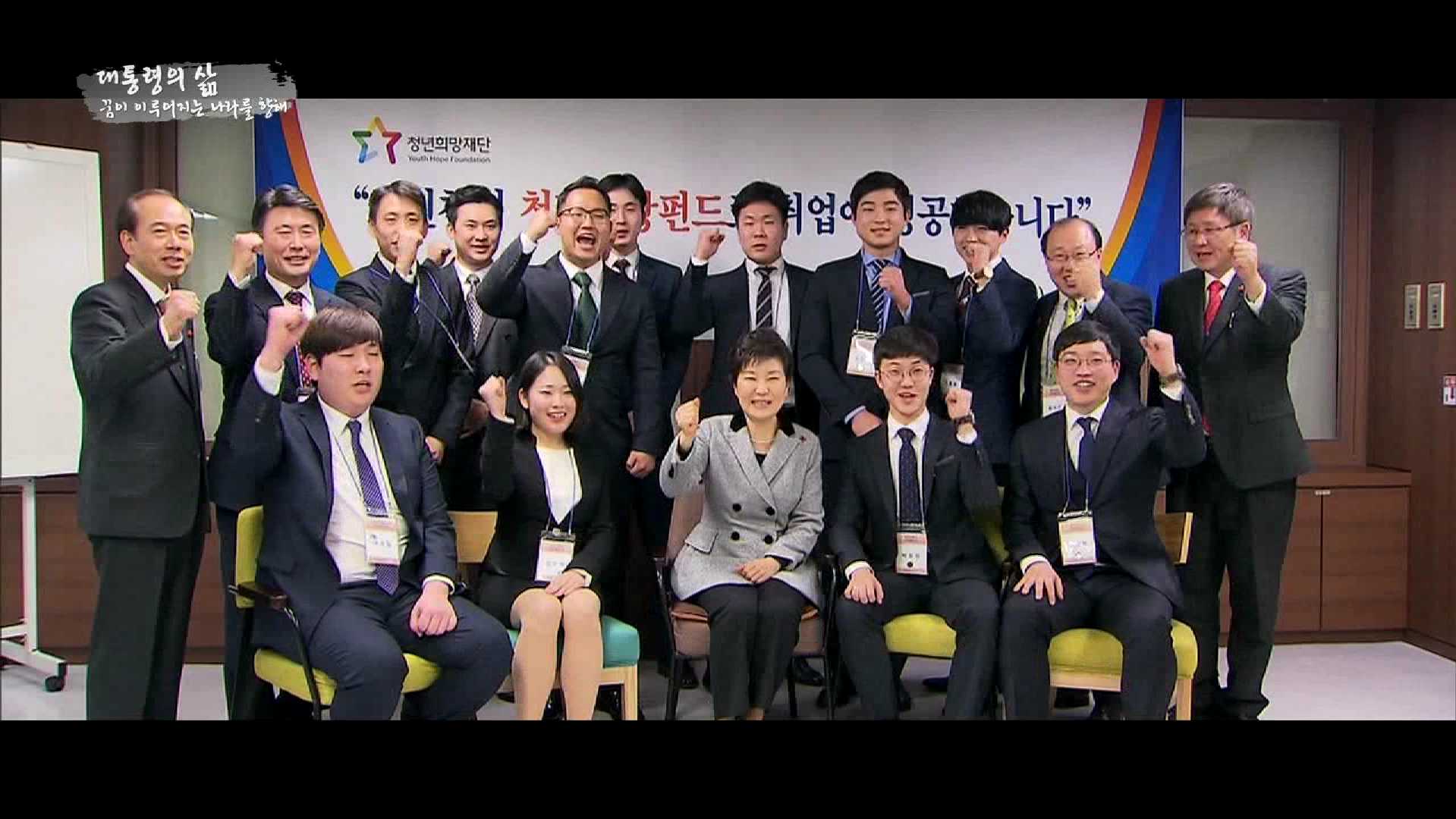 '꿈이 이루어지는 나라'를 향해