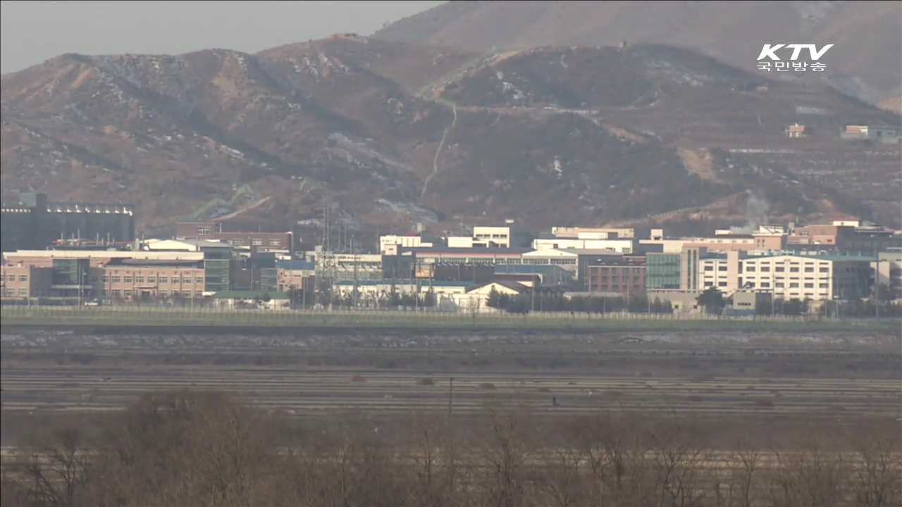 홍용표, 개성공단 입주기업에 "신속한 지원책 마련하겠다"