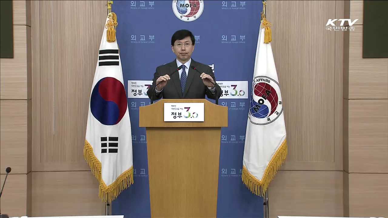 정부 "독도 도발 즉각 중단…침탈역사 직시"