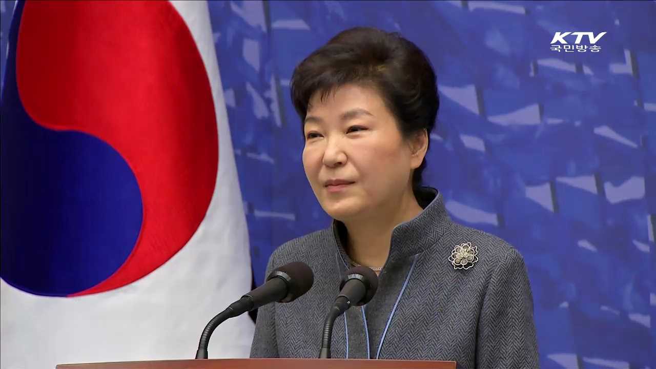 "규제에 발목 잡히는 일 있어선 안돼"