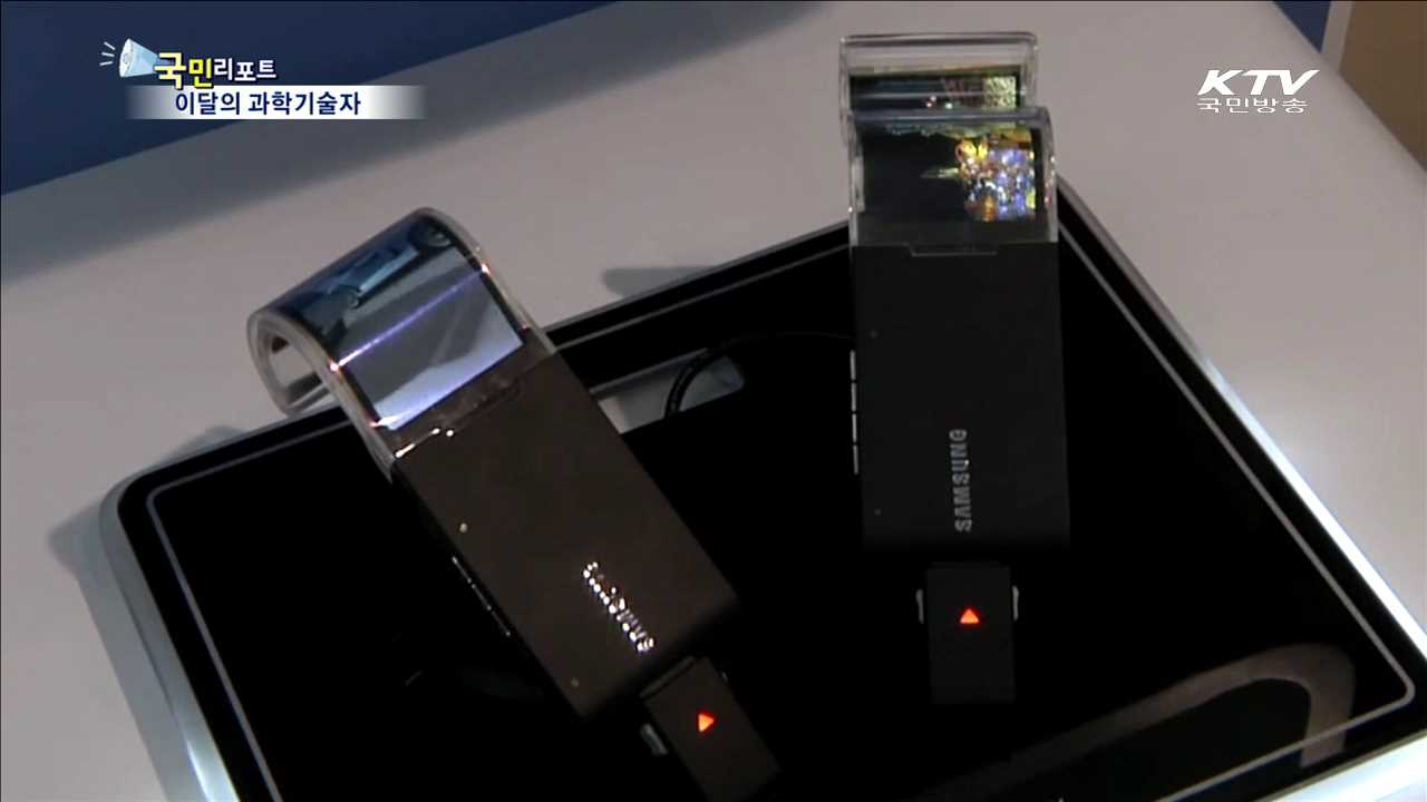 디스플레이 강국 이끈 김현재 교수