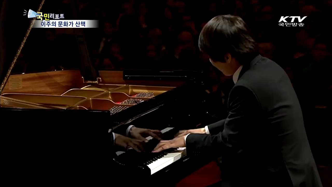 이주의 문화가 산책 (16. 2. 25. 17시)