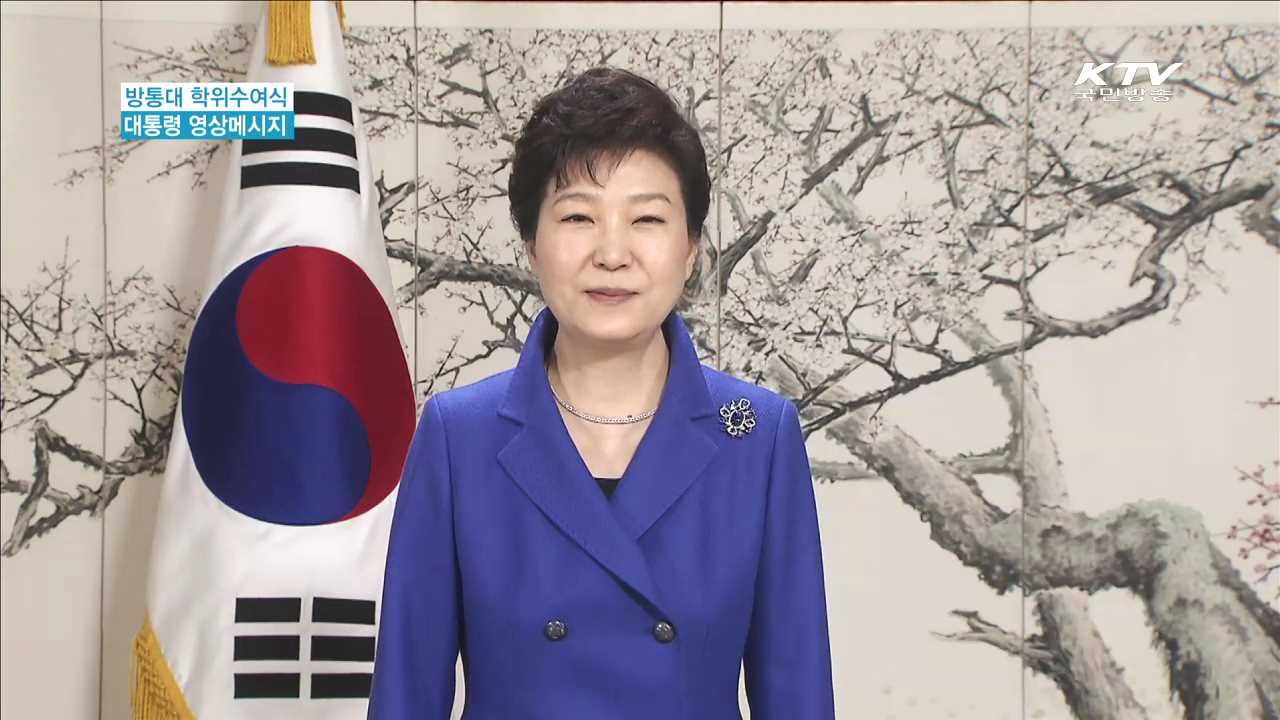 "실력으로 평가…능력중심 사회 만드는 데 최선"