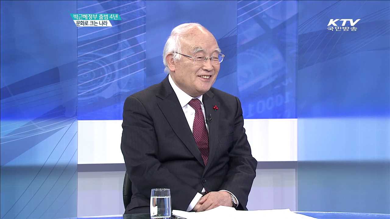 박근혜정부 출범 4년 문화로 크는 나라 [집중분석]