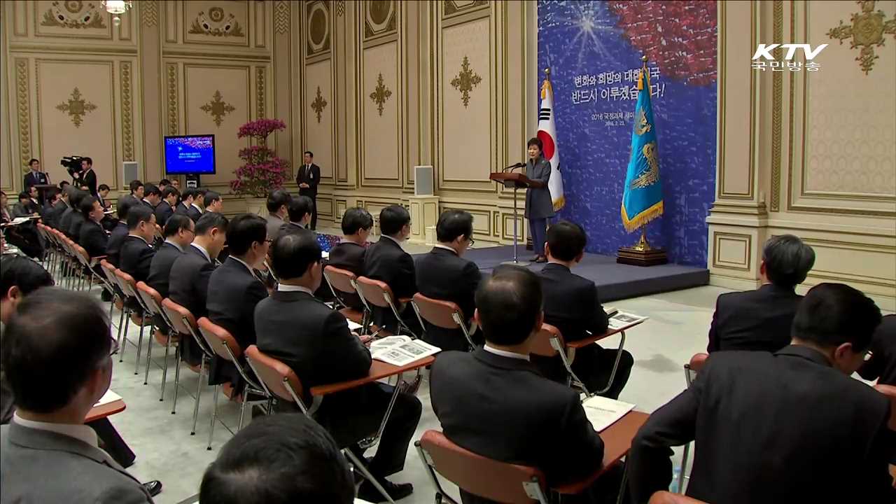 '불어터진 국수' '우문현답'…어록으로 본 3년