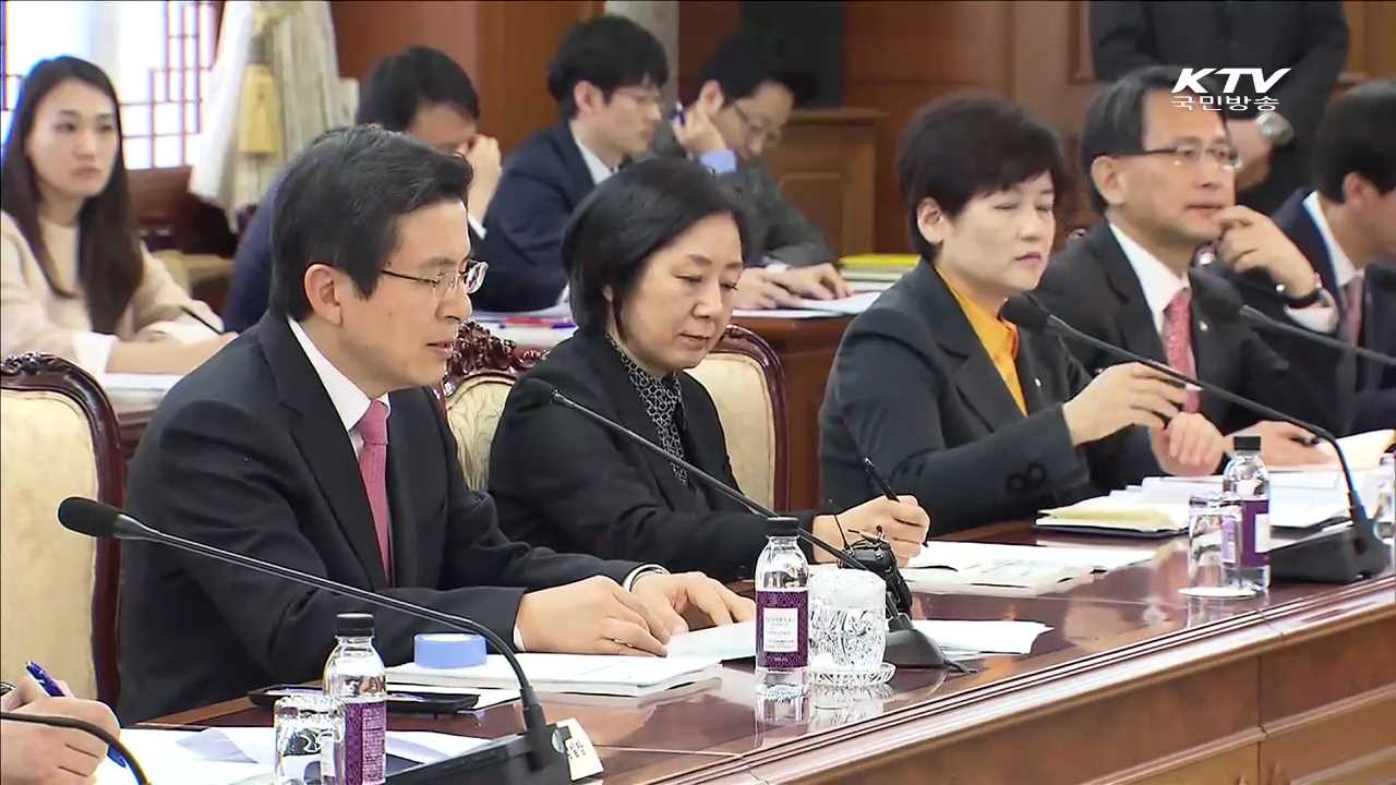 개발협력 4대 구상에 5년간 5억달러 이상 지원