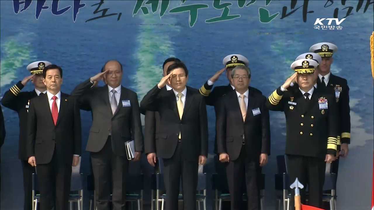 '21세기 청해진'…해양안보 역량 강화