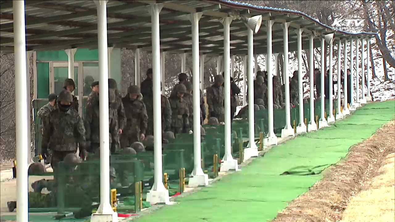 예비군훈련…'총기사고 예방' 안전 강화