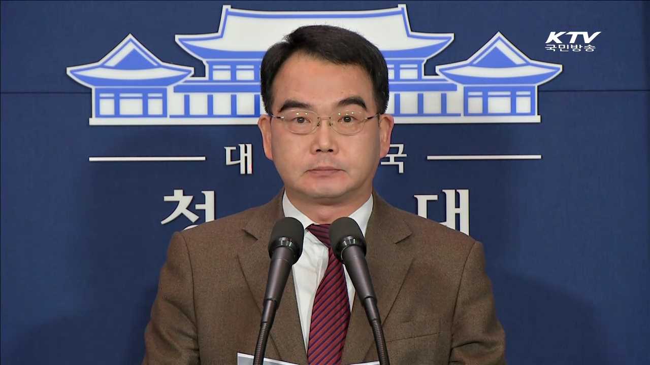 "핵개발 포기하고 변화의 길로 나서야"