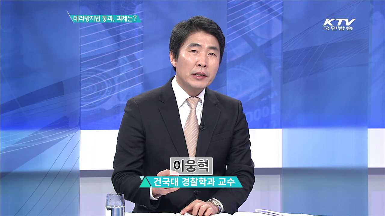 정책 오늘 (245회)