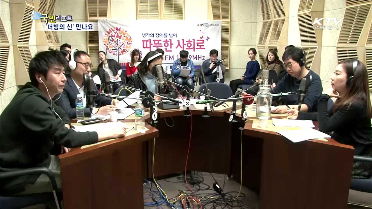 외화 더빙 스타 성우…팟 캐스트서 만나다