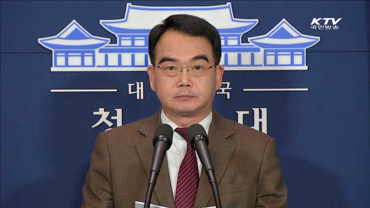 "핵개발 포기하고 변화의 길로 나서야"