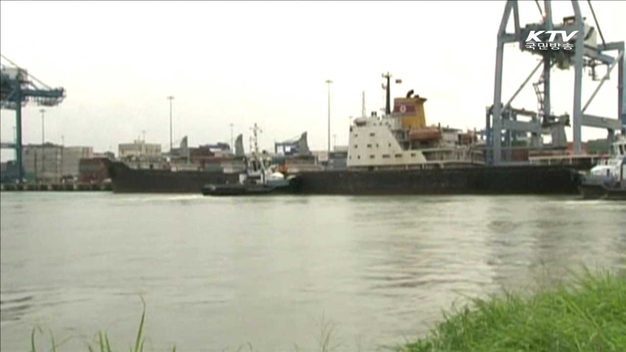 필리핀, 유엔 결의 첫 이행…대북제재 본격화