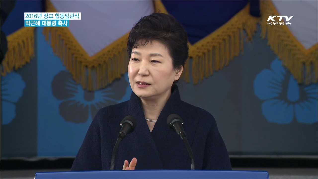 "국민·국가안위 국정 최우선…북핵 주도적 해결"