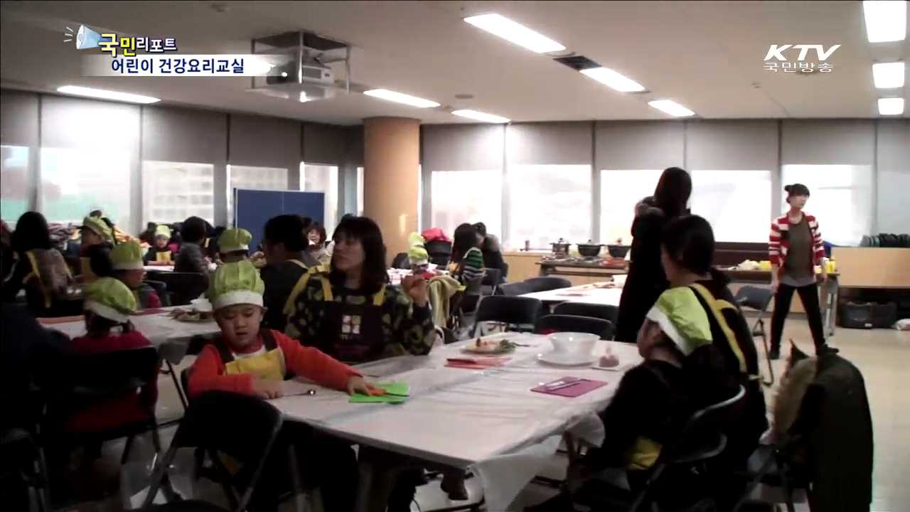 건강음식 직접 만들어 보세요