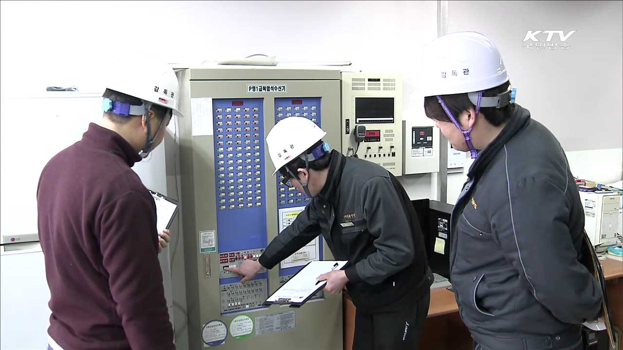 신학기 대비 "안전대진단" 실시 [현장속으로]