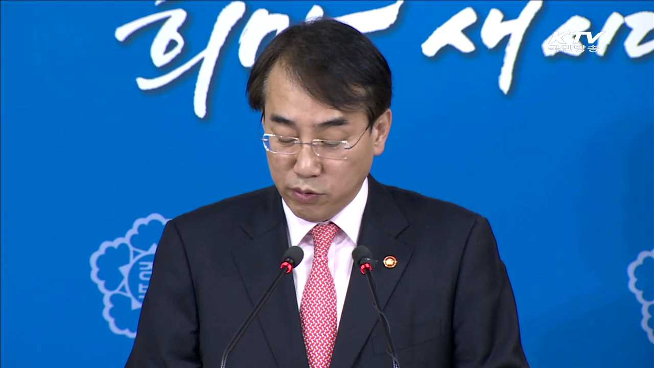 정부, 독자 대북제재 내일 발표…'해운 제재' 강화