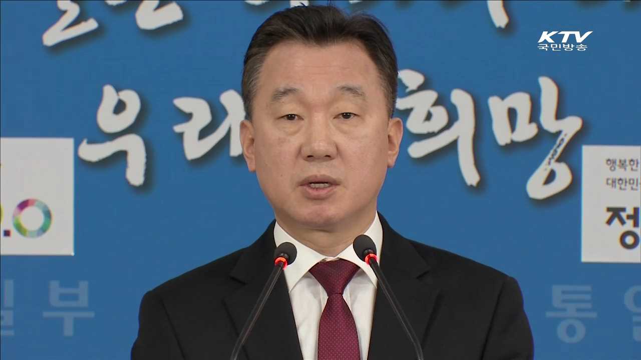 정부 "독자 대북제재, 직접적 효과 있다"