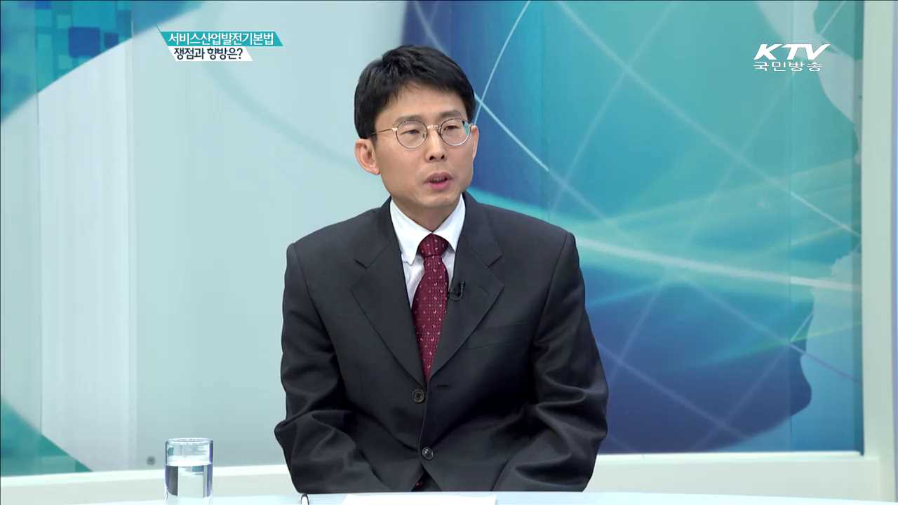 서비스산업발전기본법 쟁점과 향방은? [집중 인터뷰]