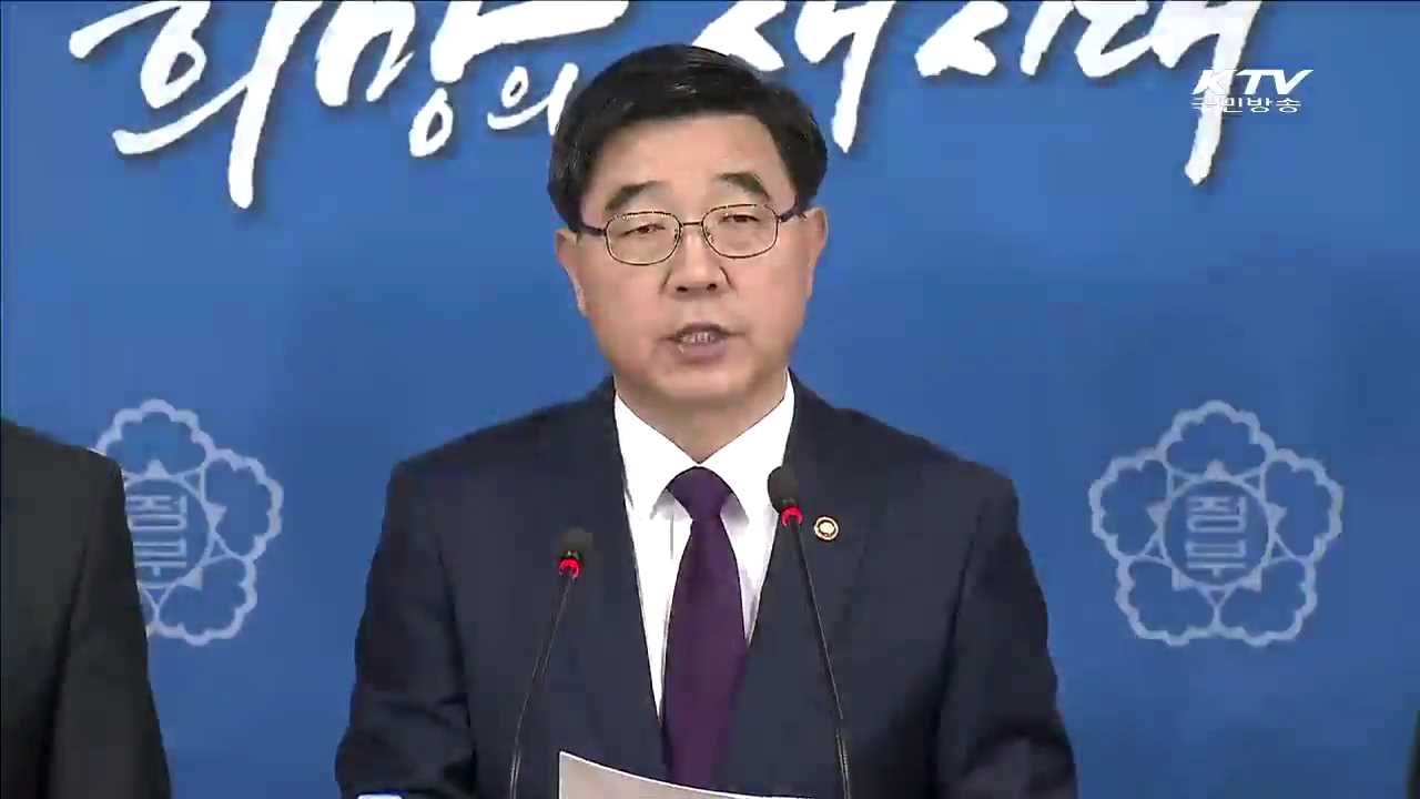 노동시장 이중구조 해소 상생고용 촉진대책