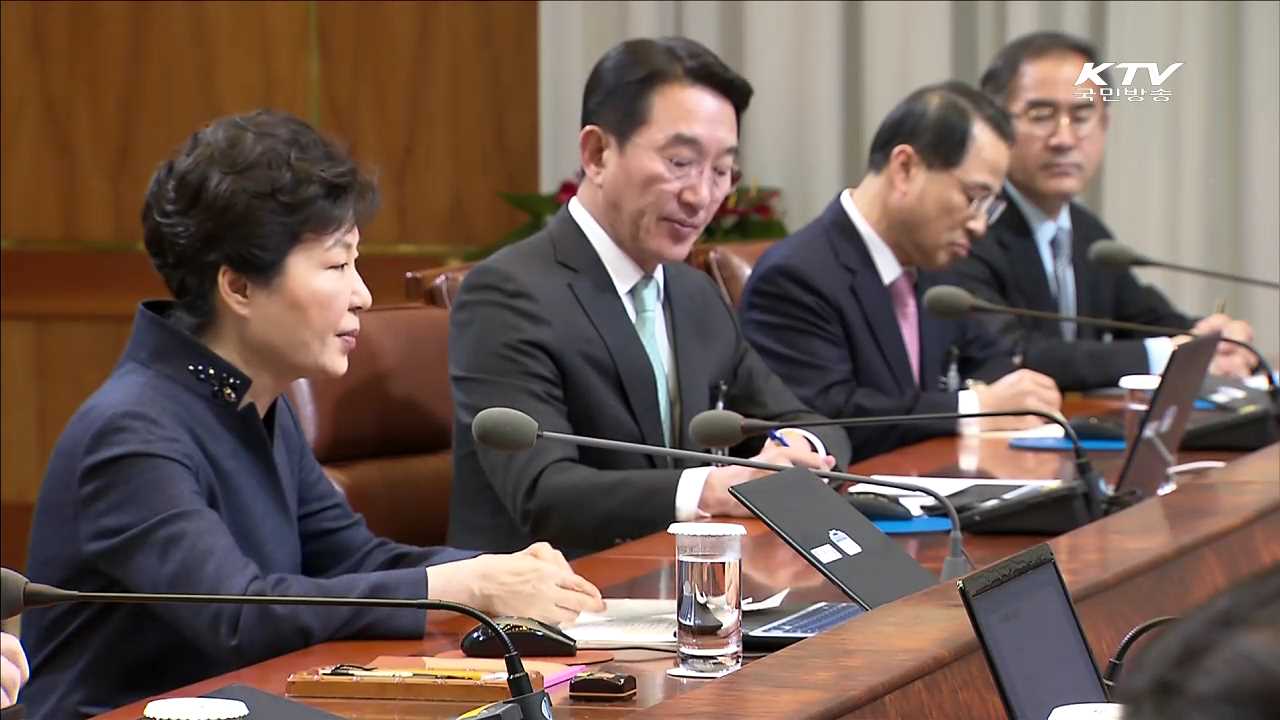 3월 임시국회…"주요법안 처리 총력"