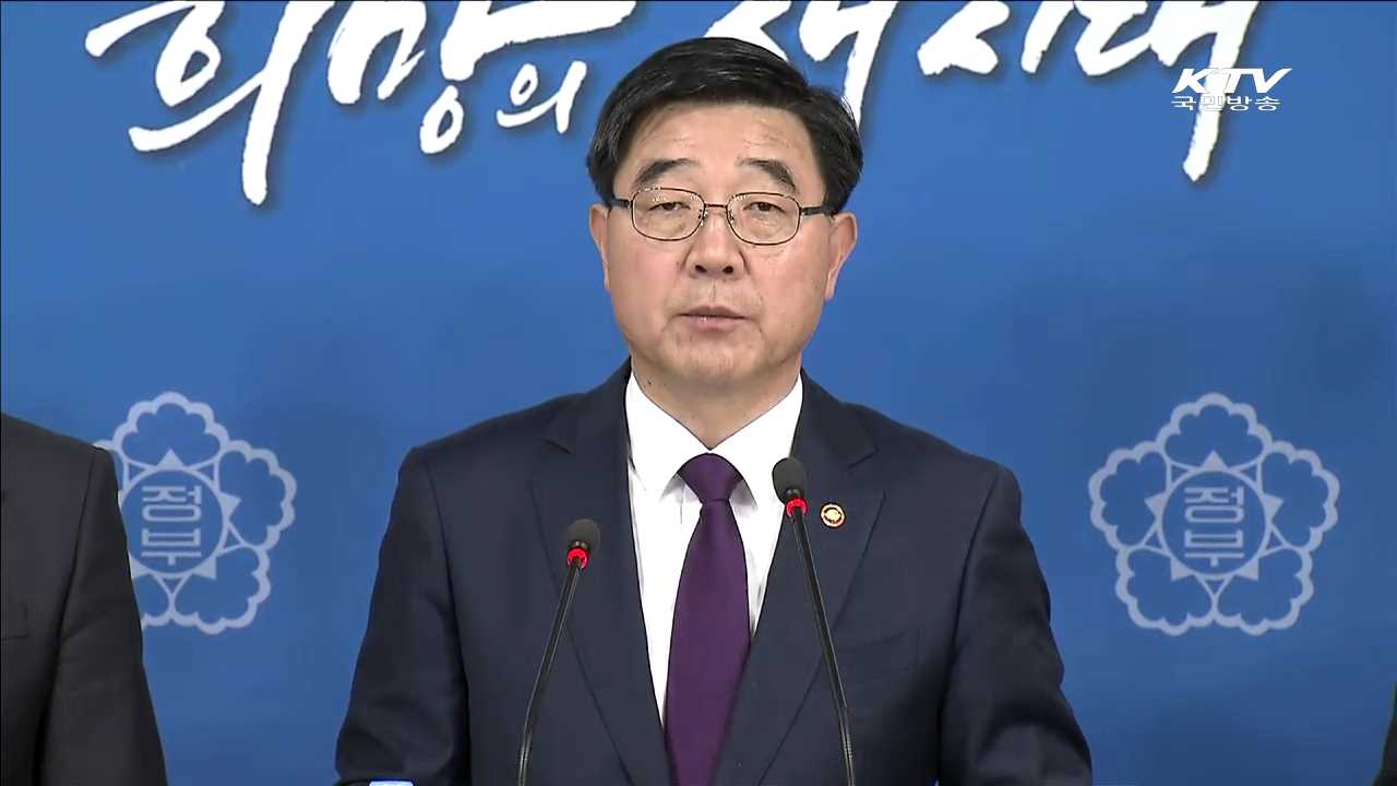 노동시장 이중구조 심화… '상생고용' 촉진