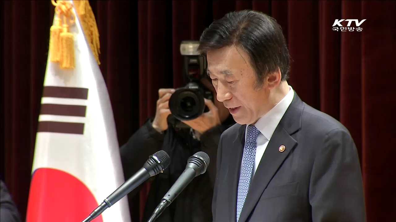 KTV 뉴스 (17시) (258회)