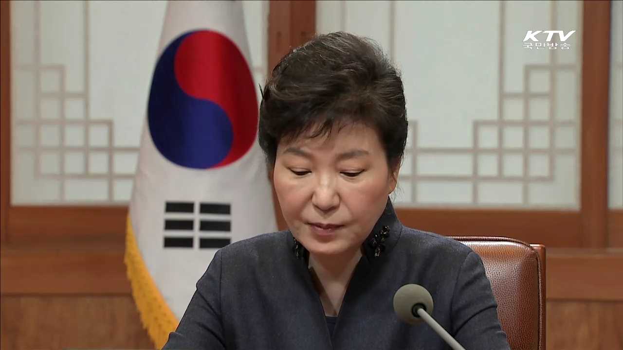 3월 임시국회…"주요법안 처리 총력"