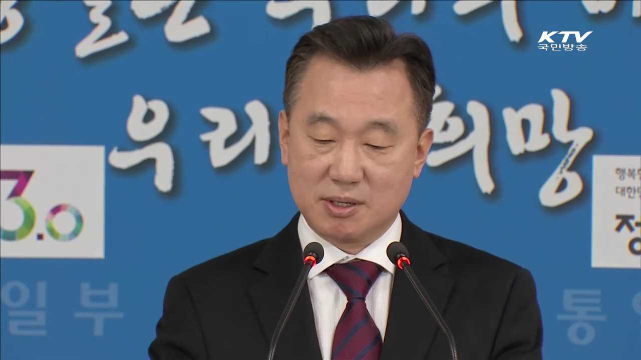 정부 " 핵위협, 세상 물정 모르는 경거망동"