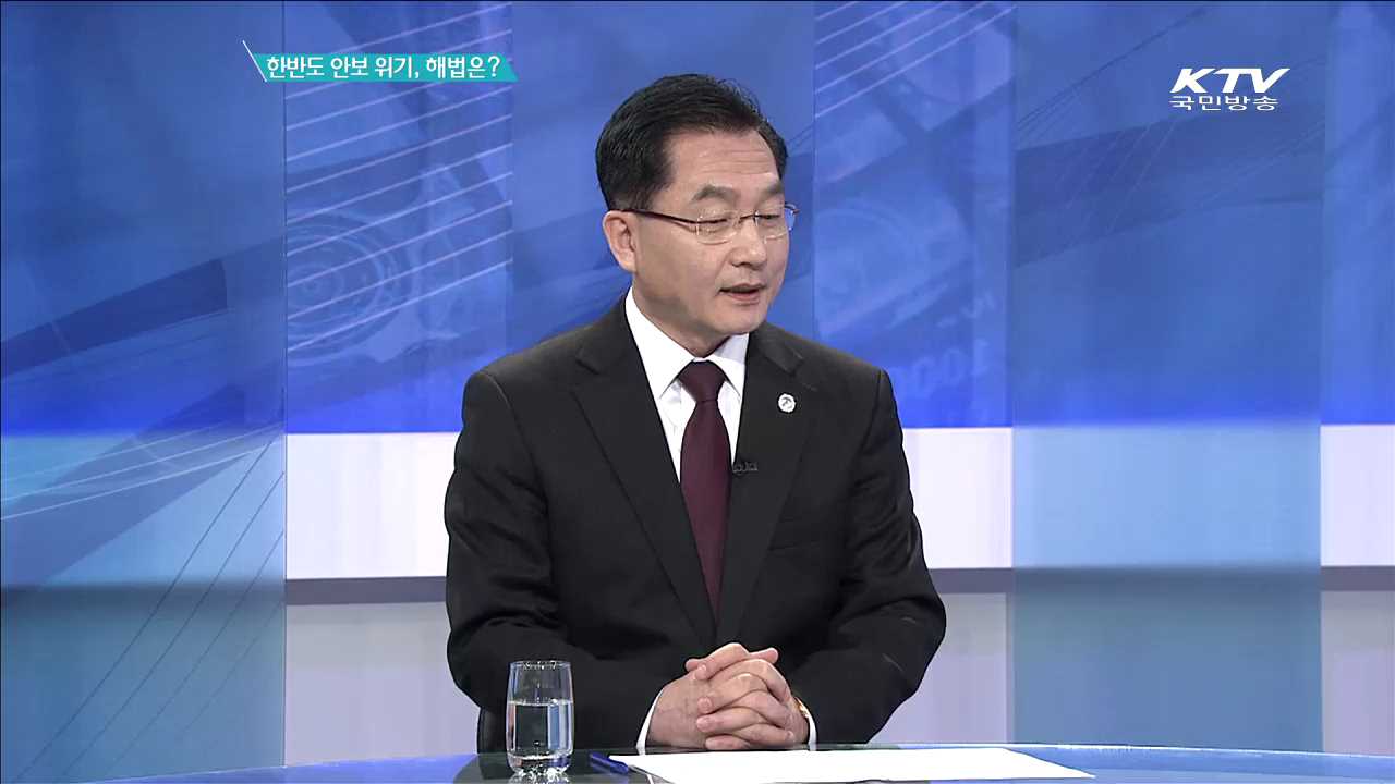 한반도 안보 위기, 해법은? [집중분석]