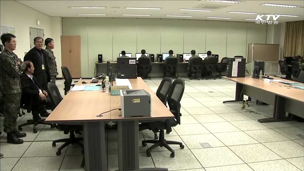 북한 사이버 위협 대응 '대비 태세' 강화