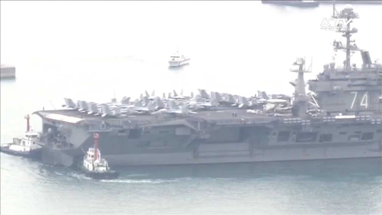 KTV 뉴스 (17시) (257회)