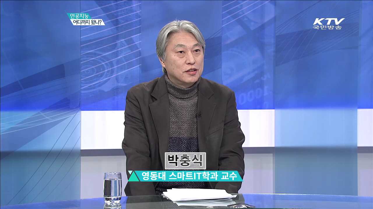 정책 오늘 (253회)