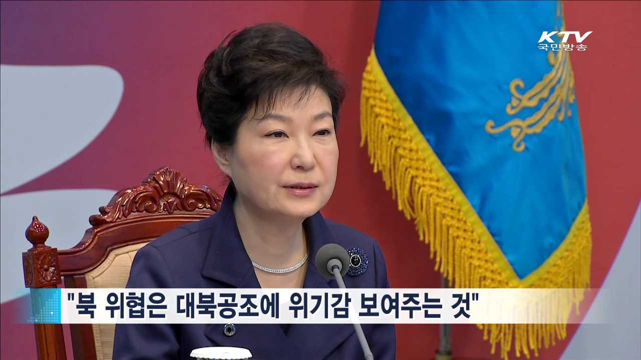 "北 변화 없으면 자멸의 길 걷게 될 것"