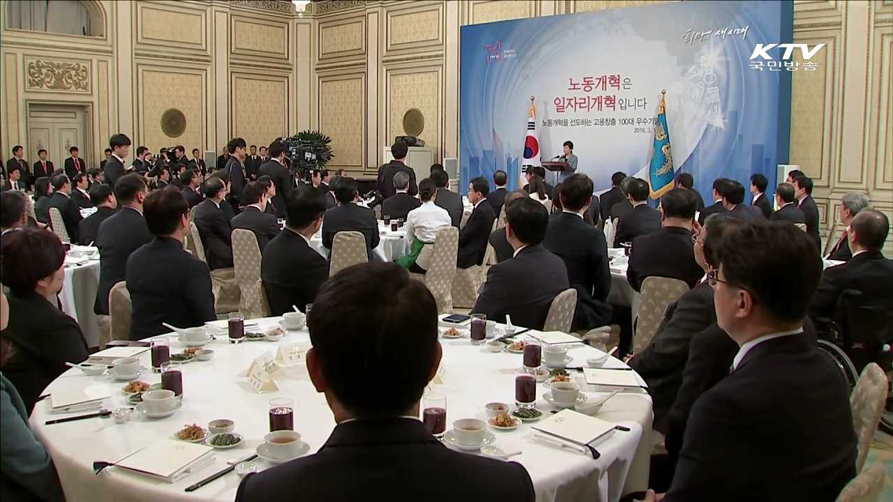 KTV 뉴스 (17시) (261회)