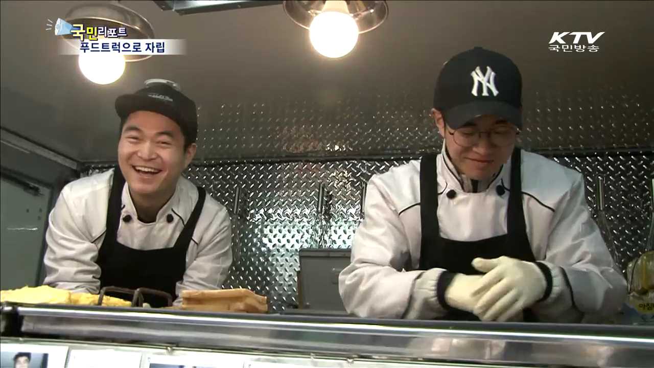 탈북민 푸드트럭…희망 싣고 달린다