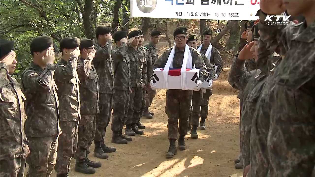6·25 전사자 유해발굴 시작…800구 발굴 목표